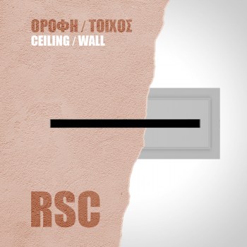 PVC_SLOT_RSC_product_image_frontal_WALL.24