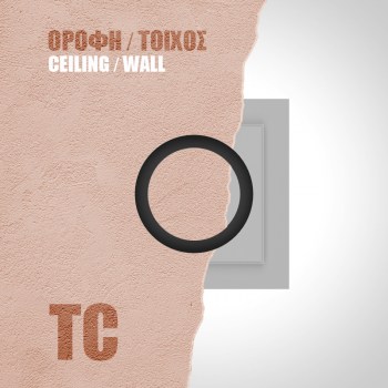 PVC_TC_product_image_frontal_WALL.29