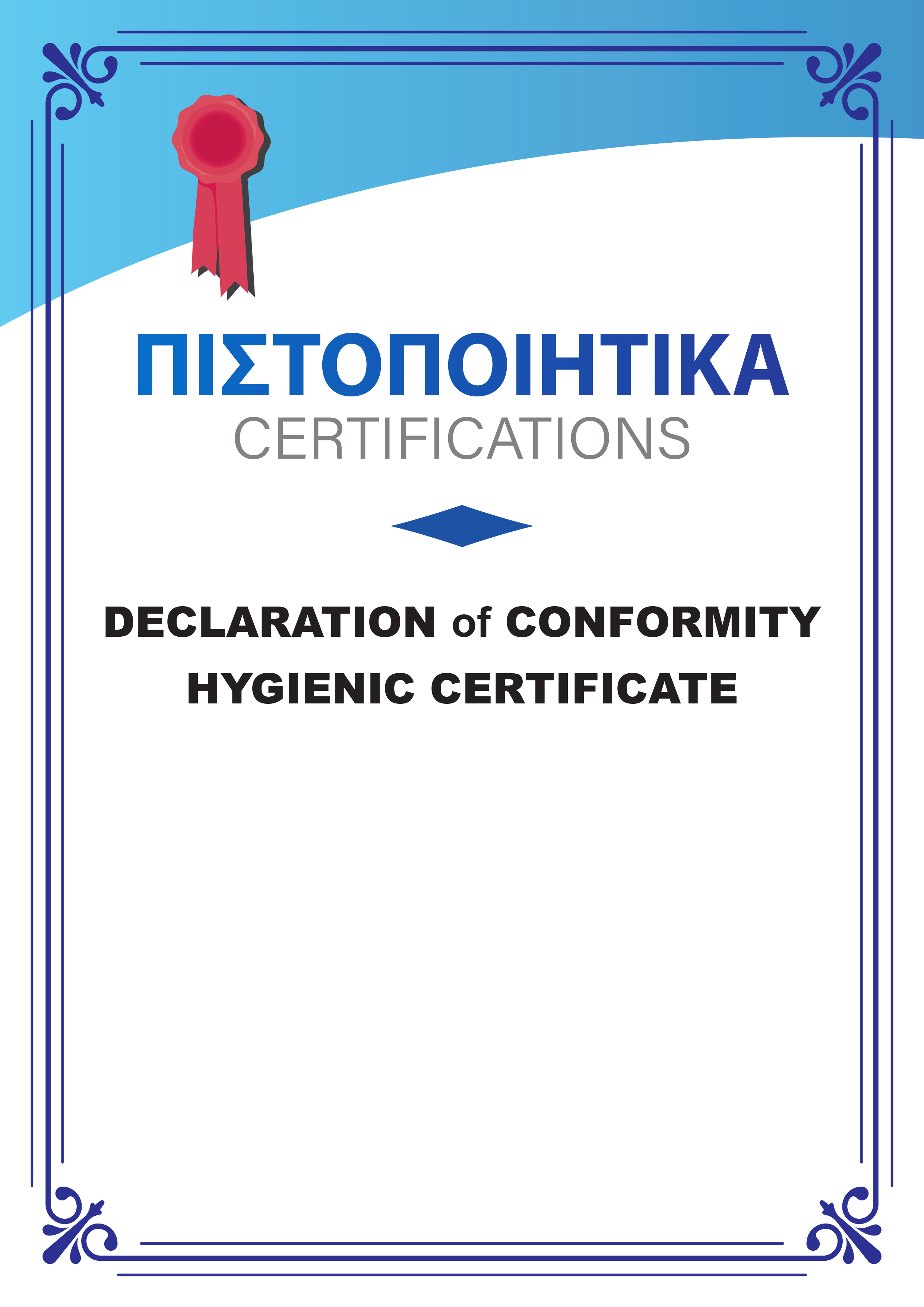 CERTIFICATES "WD"