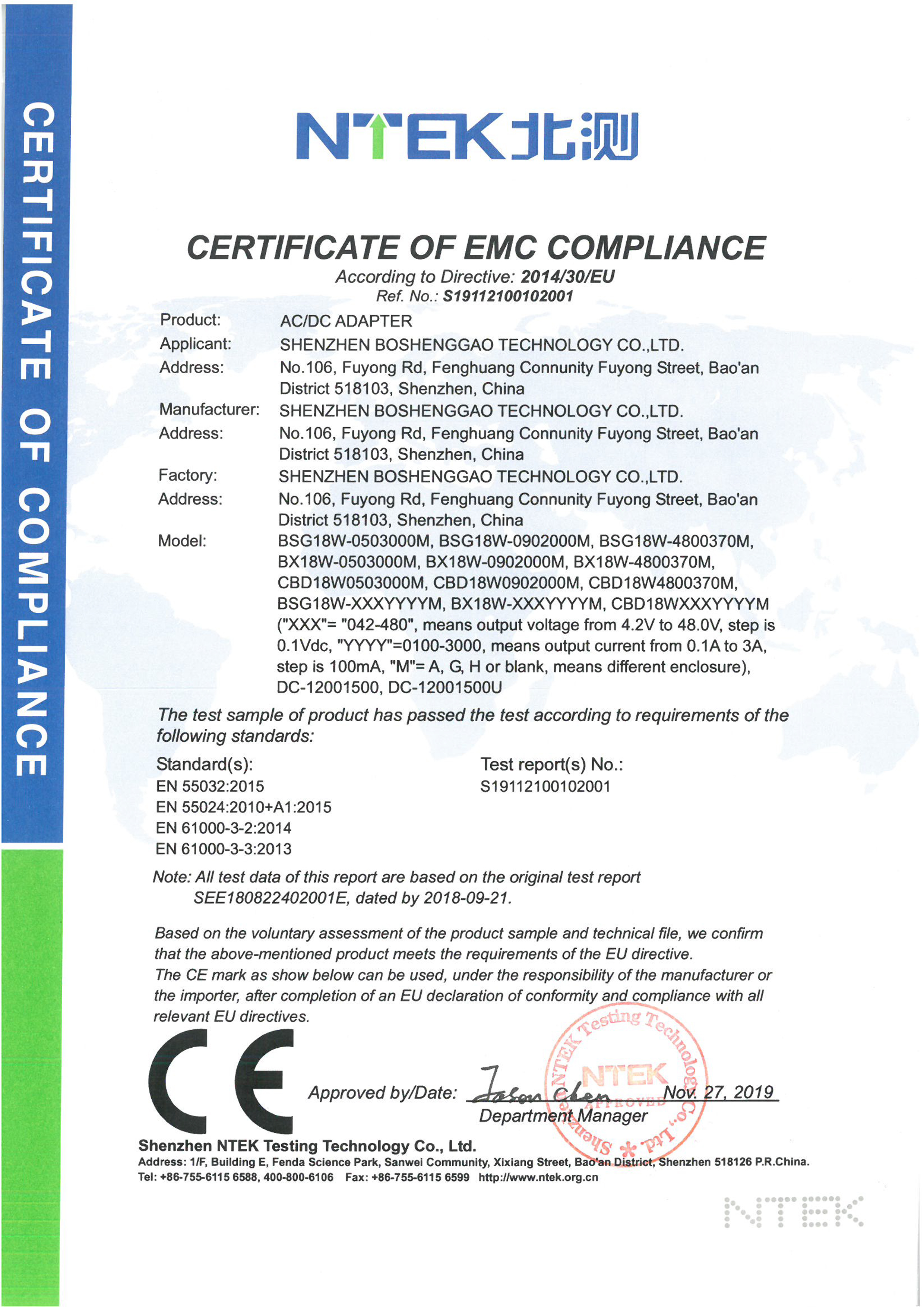 CE - EMC Power Adapter Certificate 