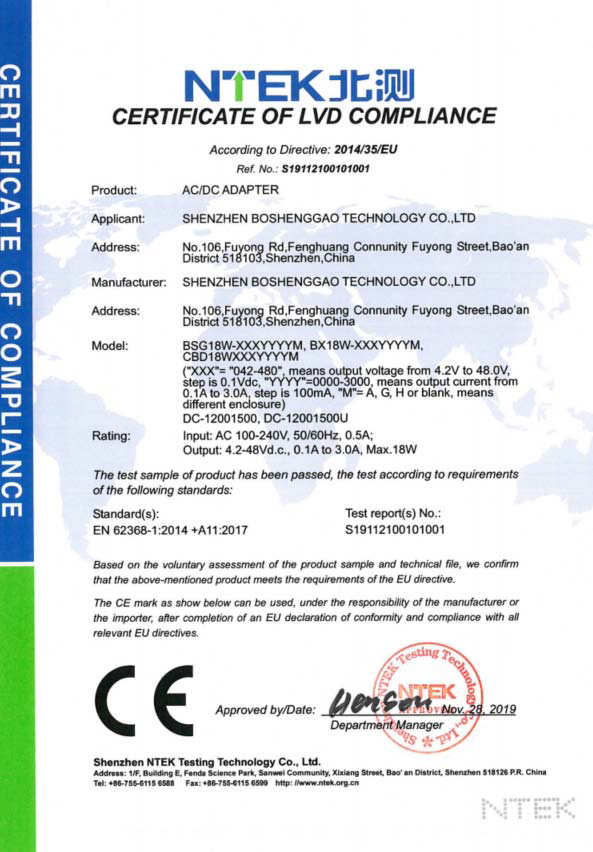 CE - LVD Power Adapter Certificate 