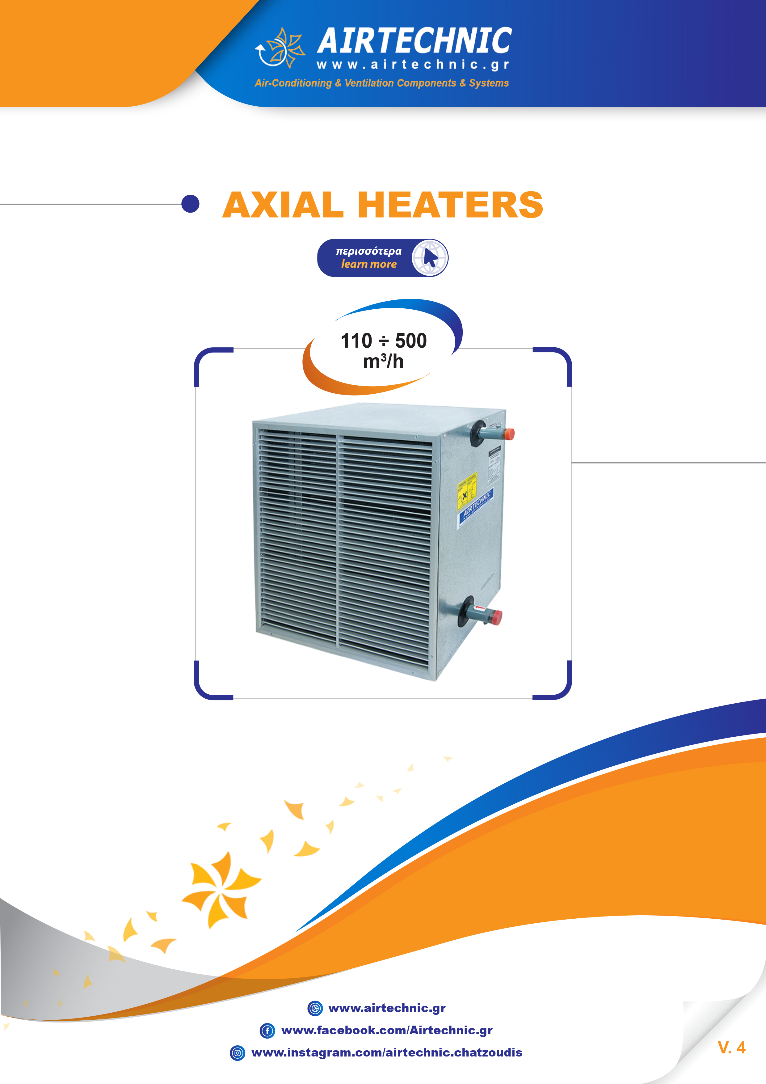 LEAFLET "AXIAL HEATERS"
